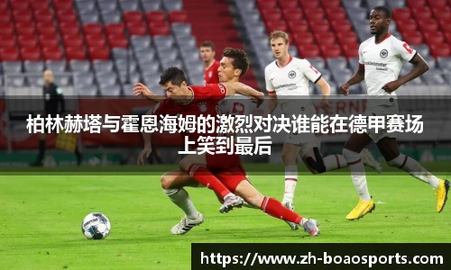 博澳体育平台
