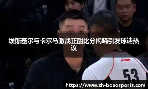 博澳体育平台