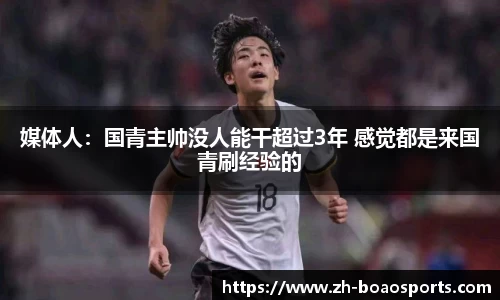 博澳体育APP